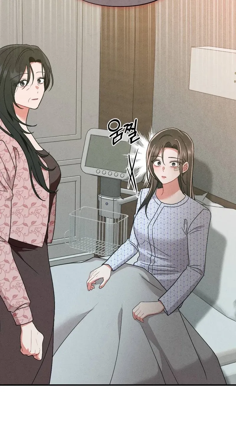 Read Your Wife chapter 21 image 46 on Lezhin