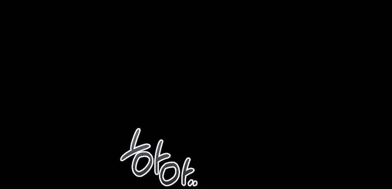 Read Your Wife chapter 21 image 79 on Lezhin