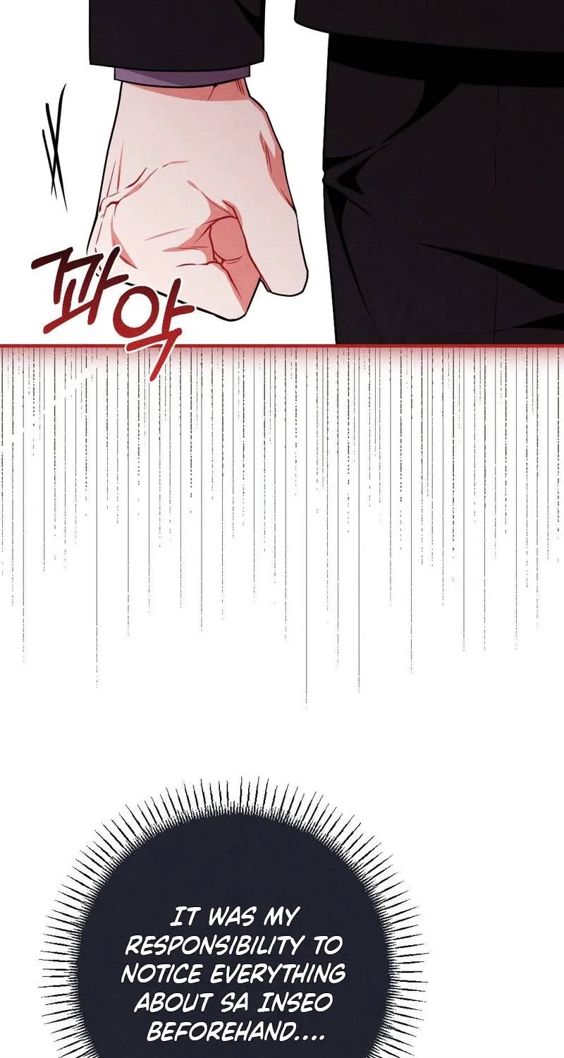 Read Your Wife chapter 22 image 17 on Lezhin