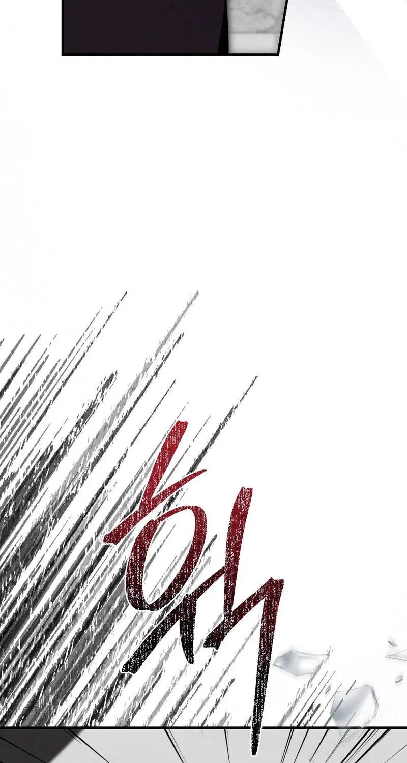 Read Your Wife chapter 22 image 42 on Lezhin