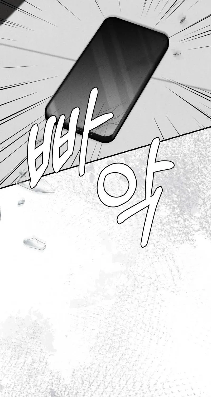 Read Your Wife chapter 22 image 43 on Lezhin
