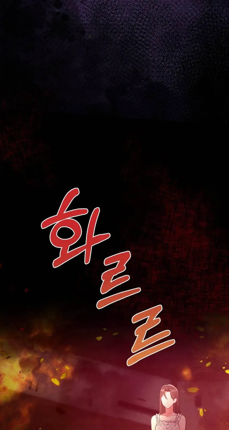 Read Your Wife chapter 22 image 46 on Lezhin