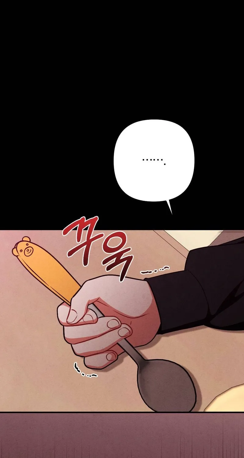 Read Your Wife chapter 23 image 11 on Lezhin