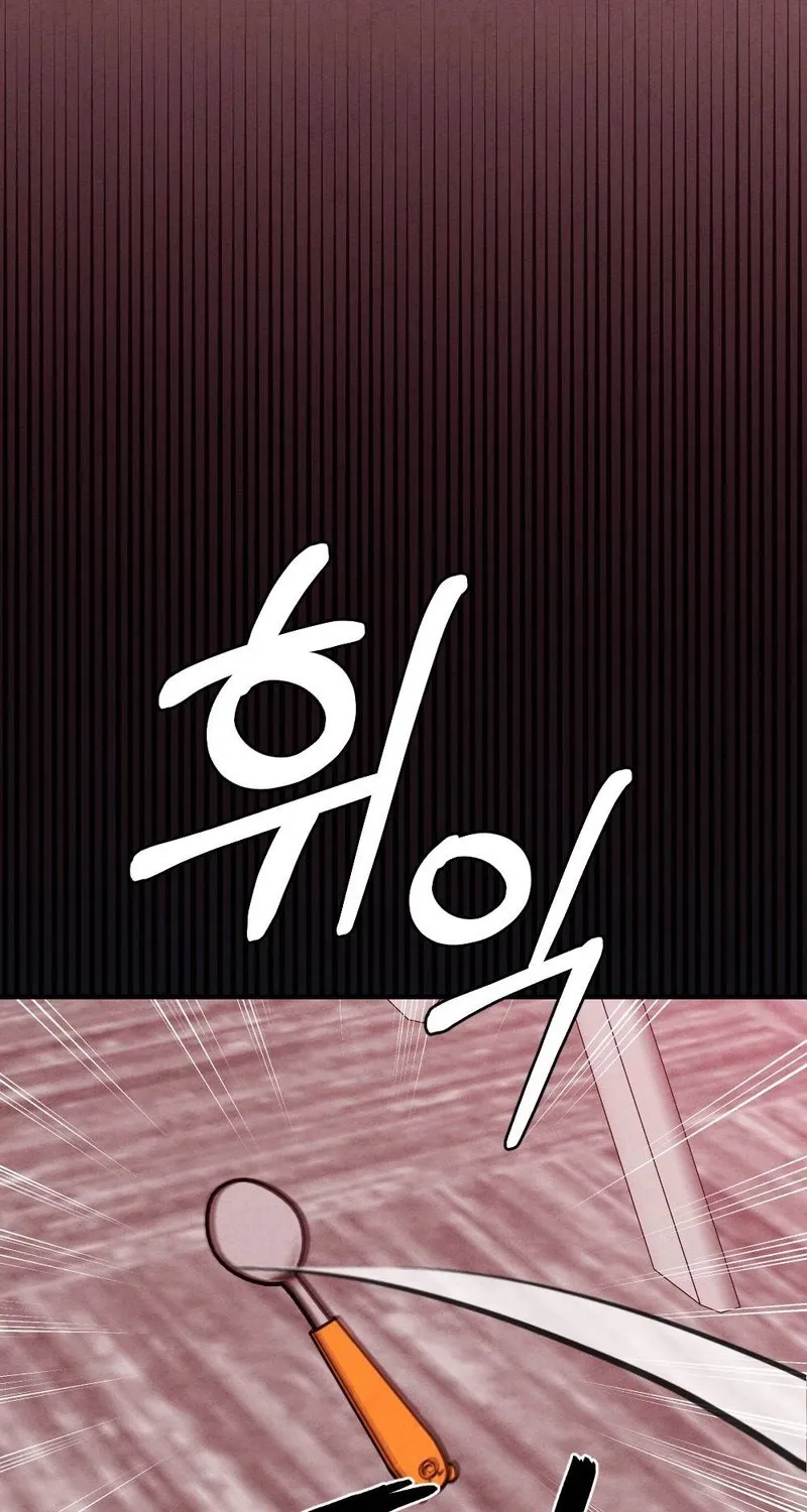 Read Your Wife chapter 23 image 12 on Lezhin