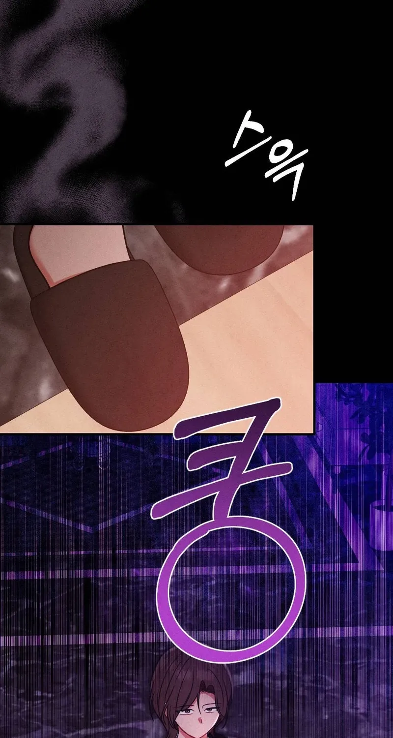 Read Your Wife chapter 23 image 68 on Lezhin
