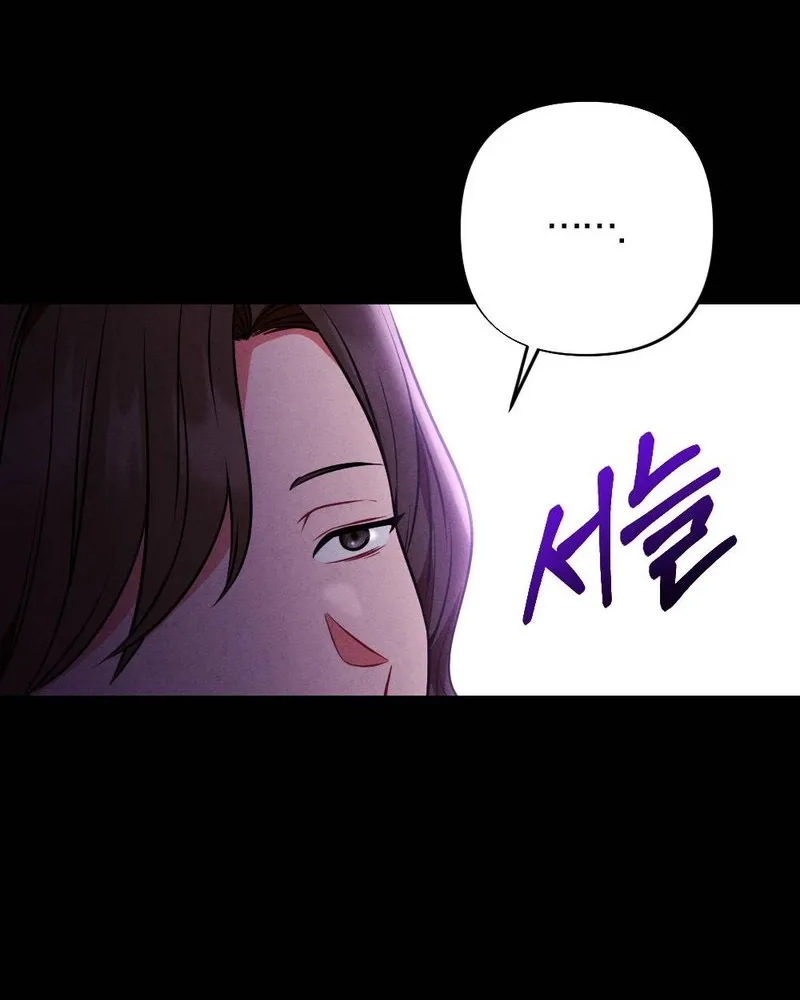 Read Your Wife chapter 23 image 71 on Lezhin