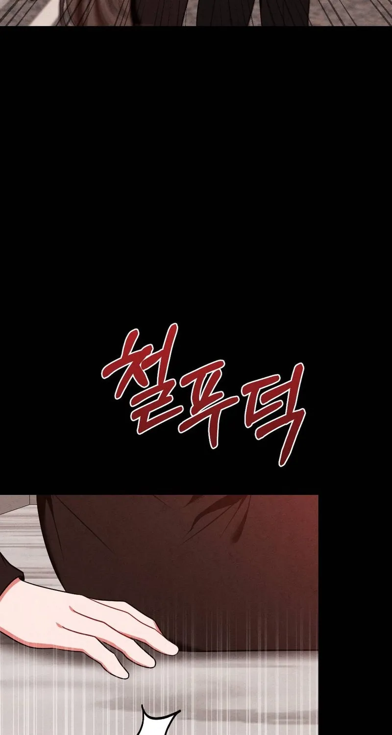 Read Your Wife chapter 23 image 83 on Lezhin