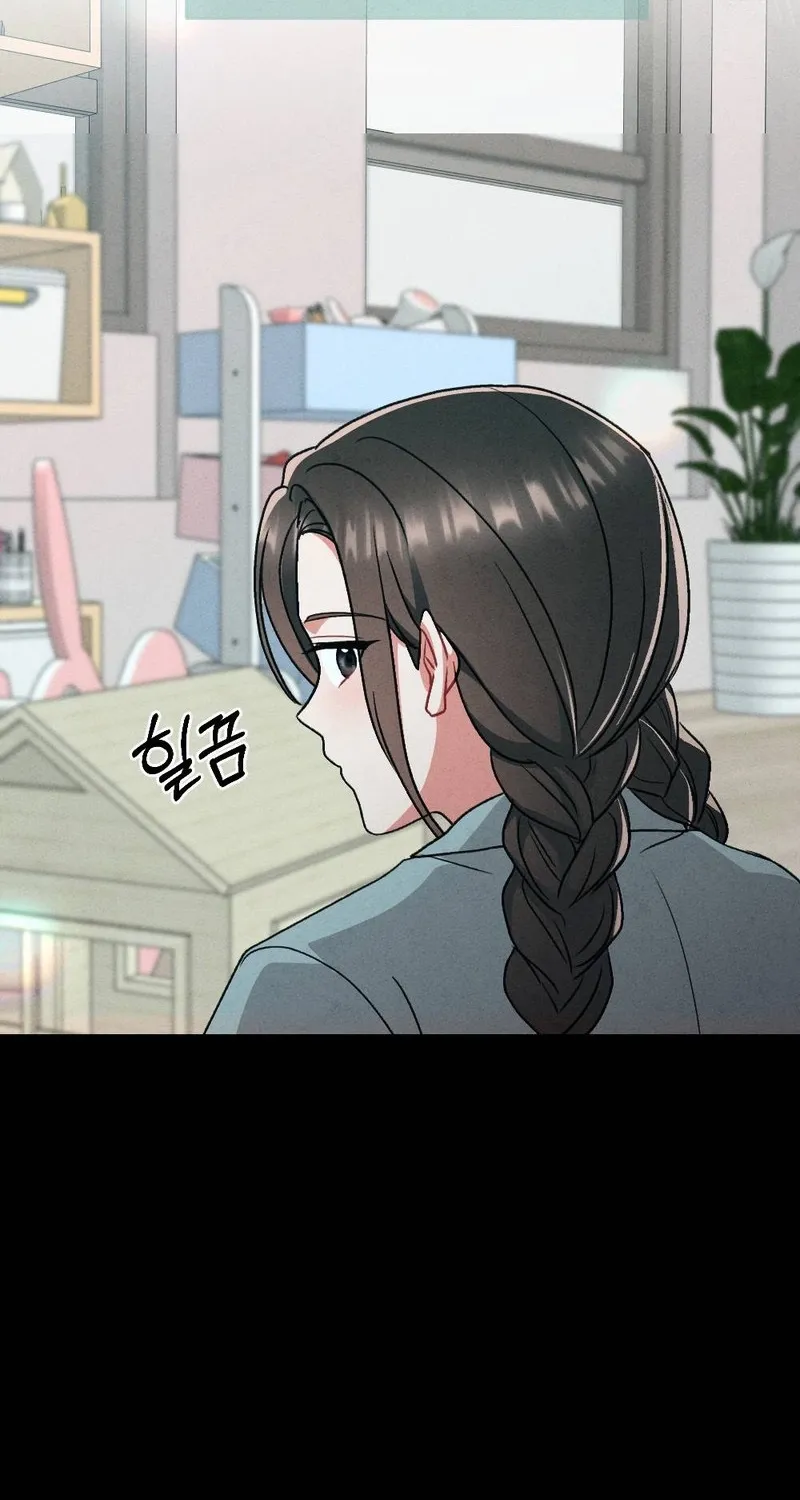 Read Your Wife chapter 24 image 33 on Lezhin