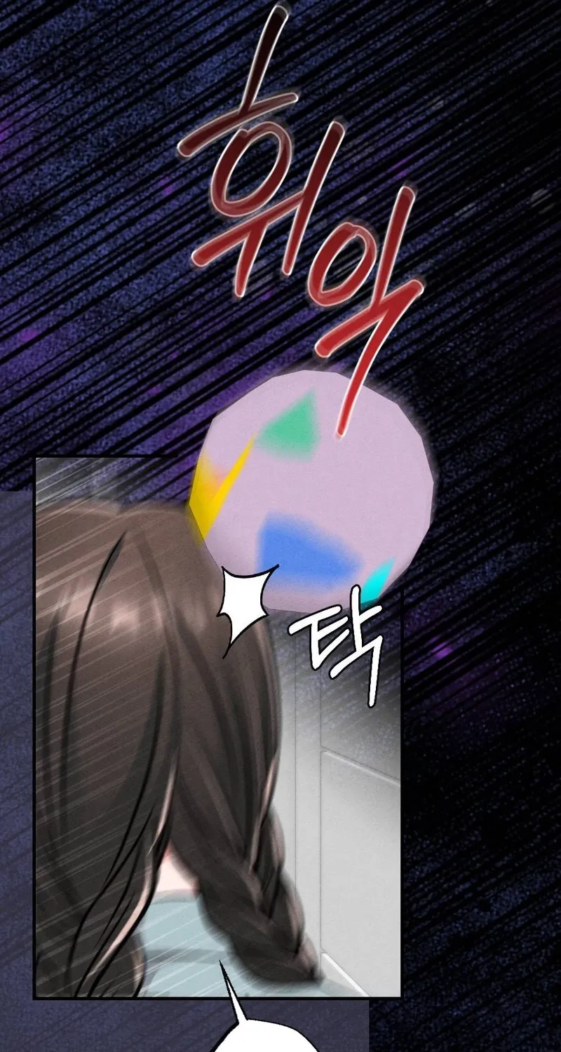Read Your Wife chapter 24 image 40 on Lezhin