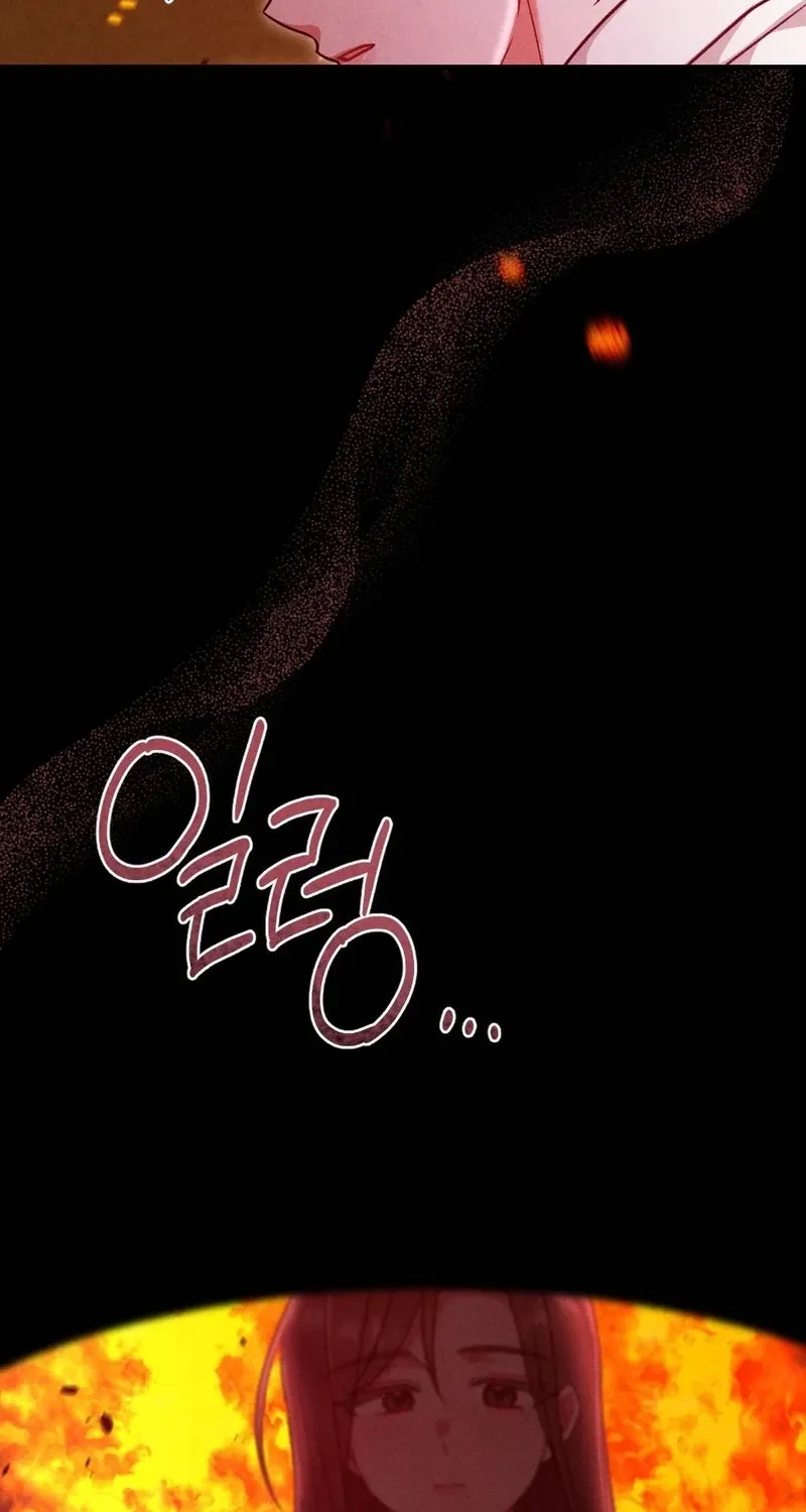 Read Your Wife chapter 25 image 75 on Lezhin