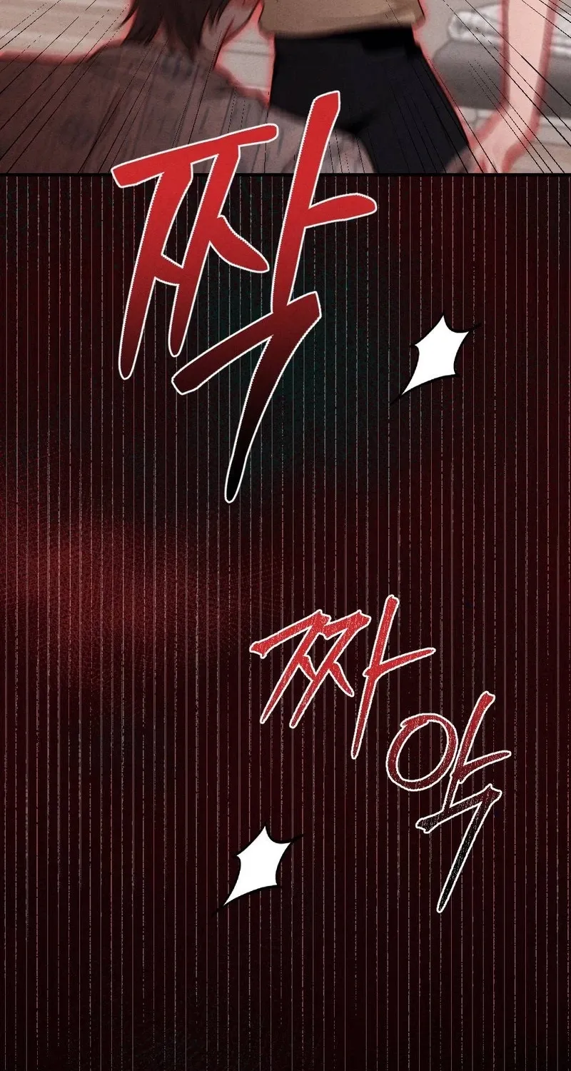 Read Your Wife chapter 25 image 80 on Lezhin