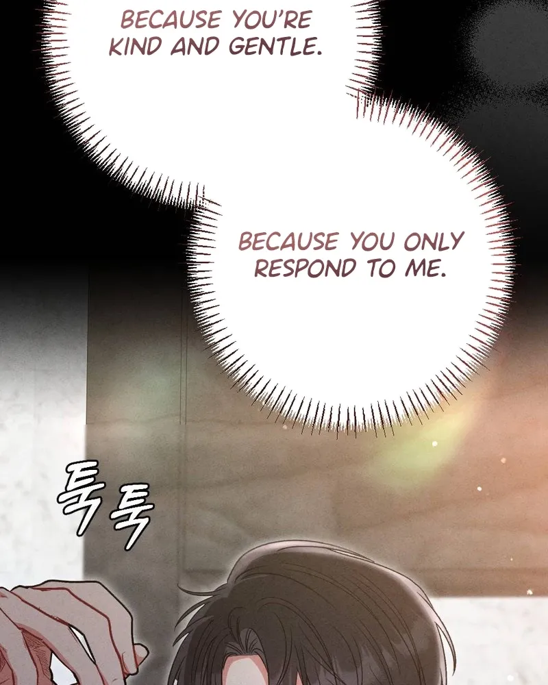 Read Your Wife chapter 26 image 76 on Lezhin