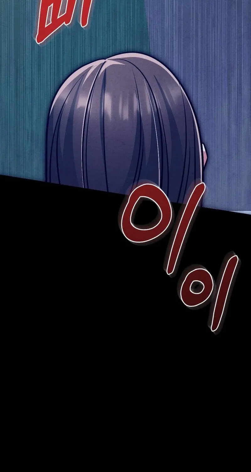 Read Your Wife chapter 27 image 116 on Lezhin