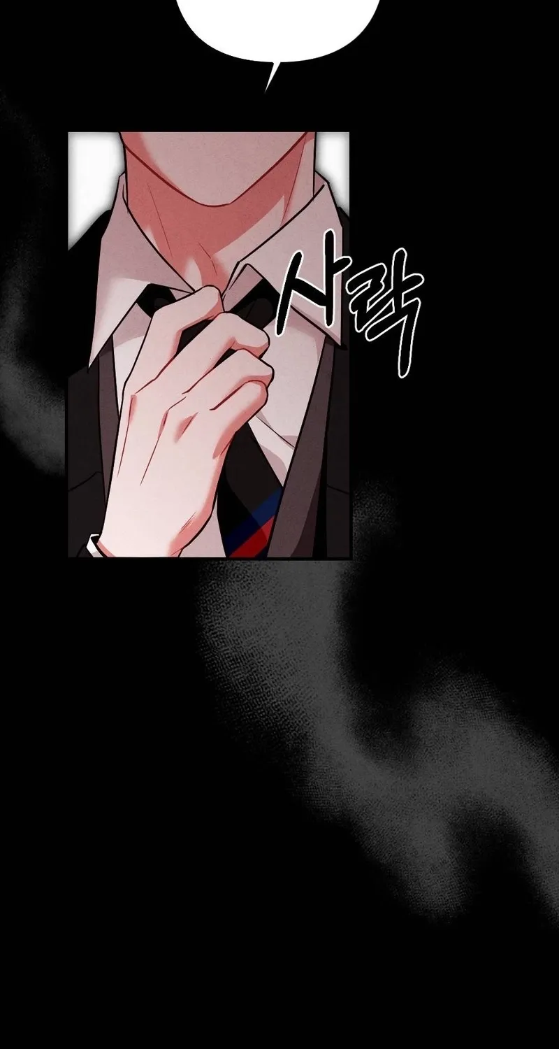 Read Your Wife chapter 27 image 17 on Lezhin