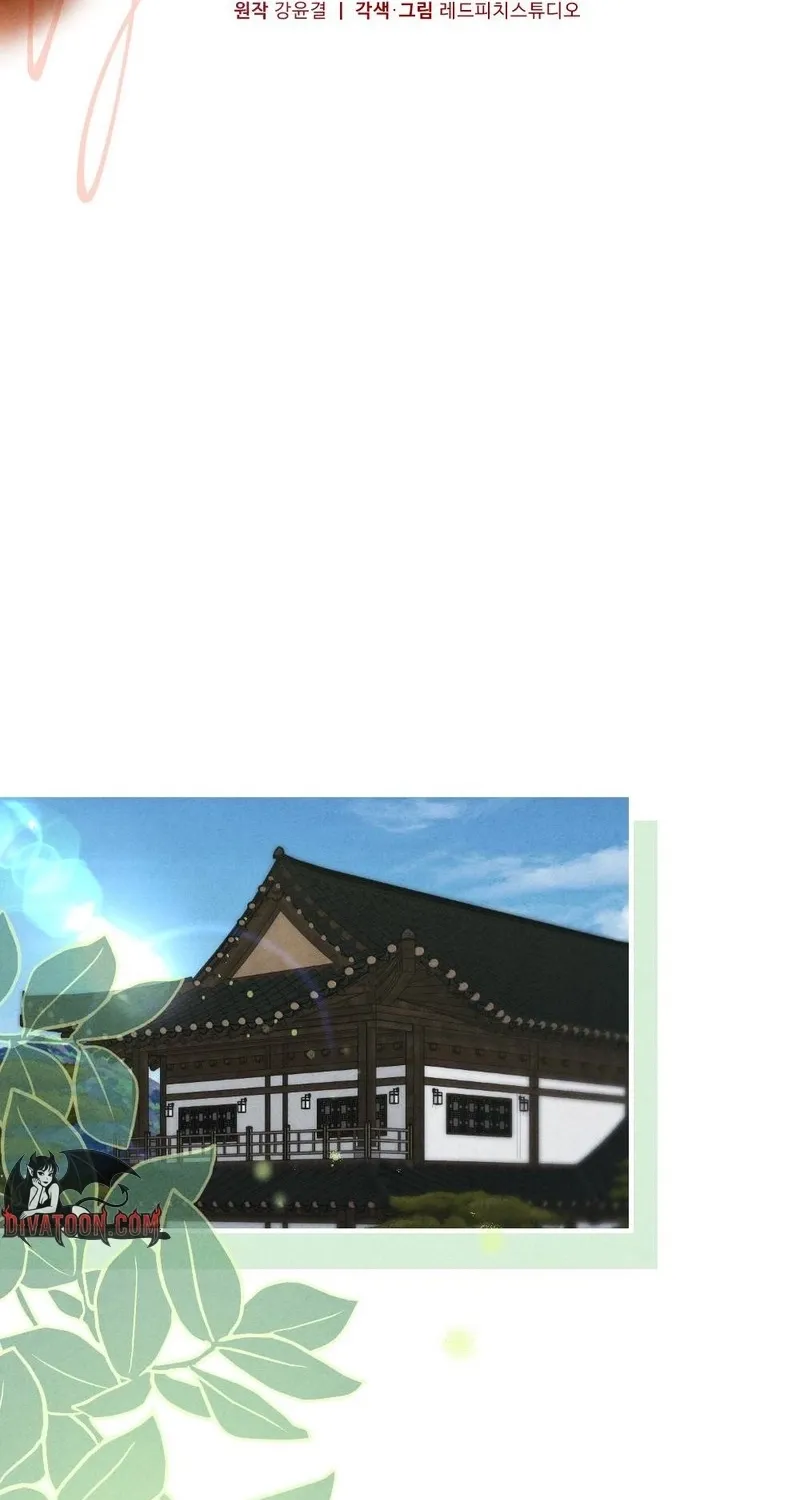 Read Your Wife chapter 27 image 37 on Lezhin
