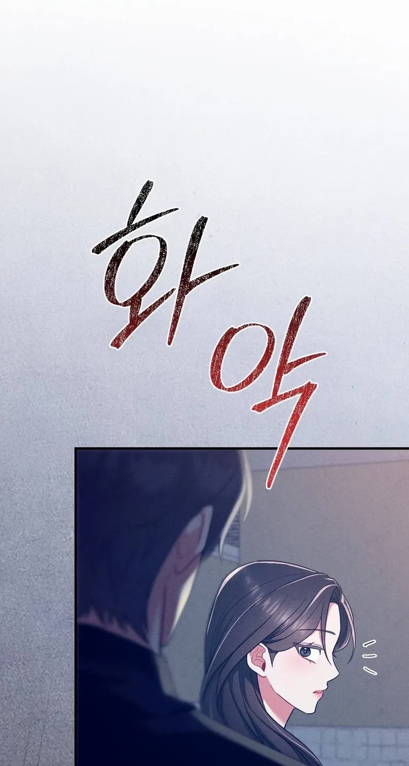 Read Your Wife chapter 27 image 94 on Lezhin