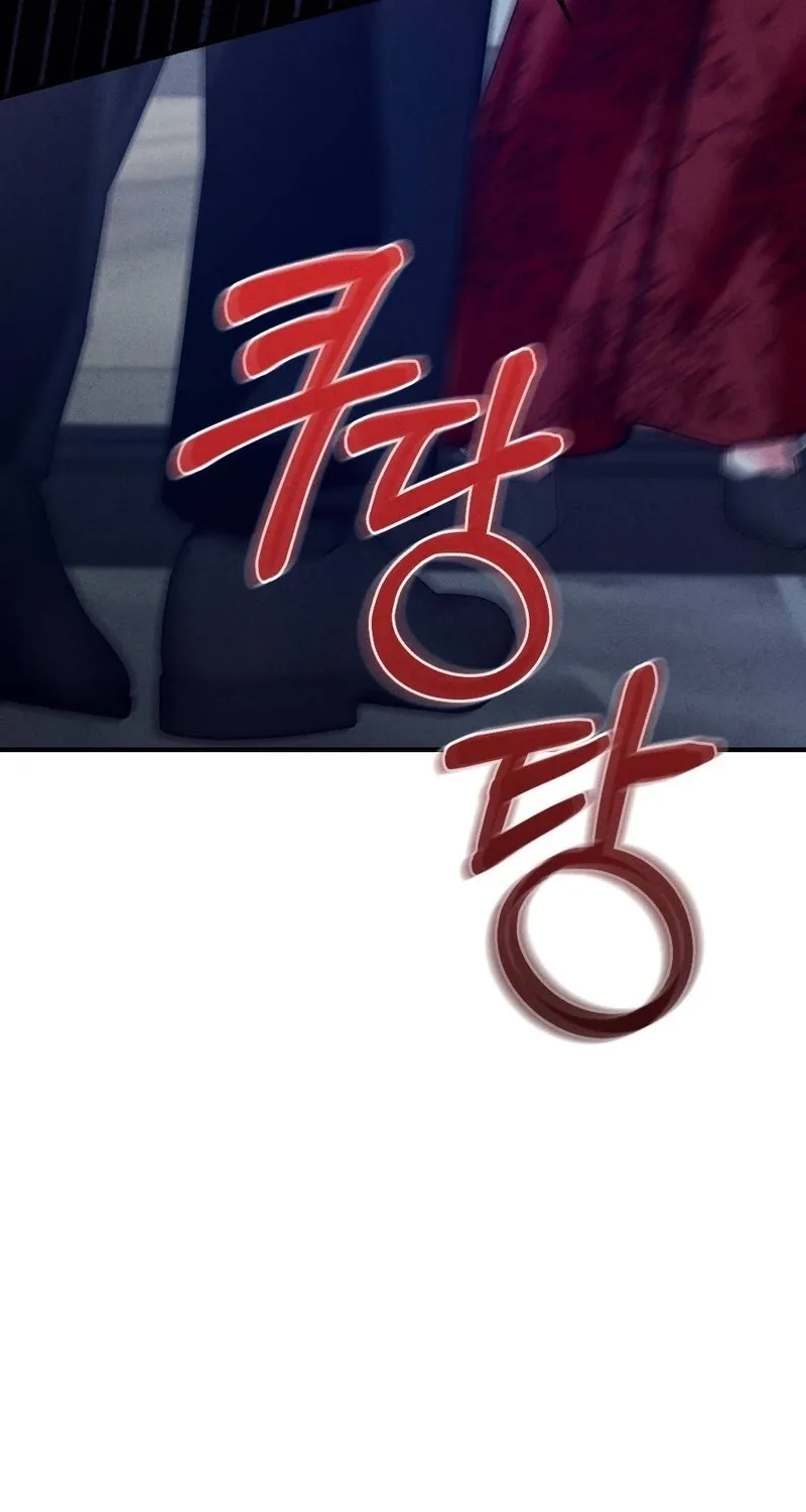 Read Your Wife chapter 27 image 97 on Lezhin