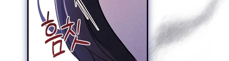 Read Your Wife chapter 28 image 14 on Lezhin