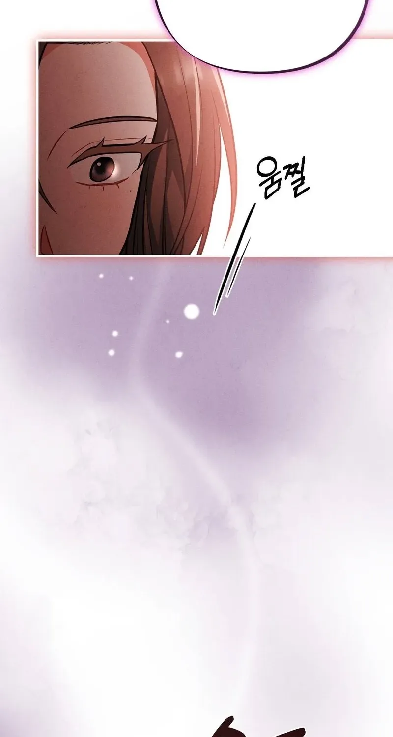 Read Your Wife chapter 28 image 52 on Lezhin
