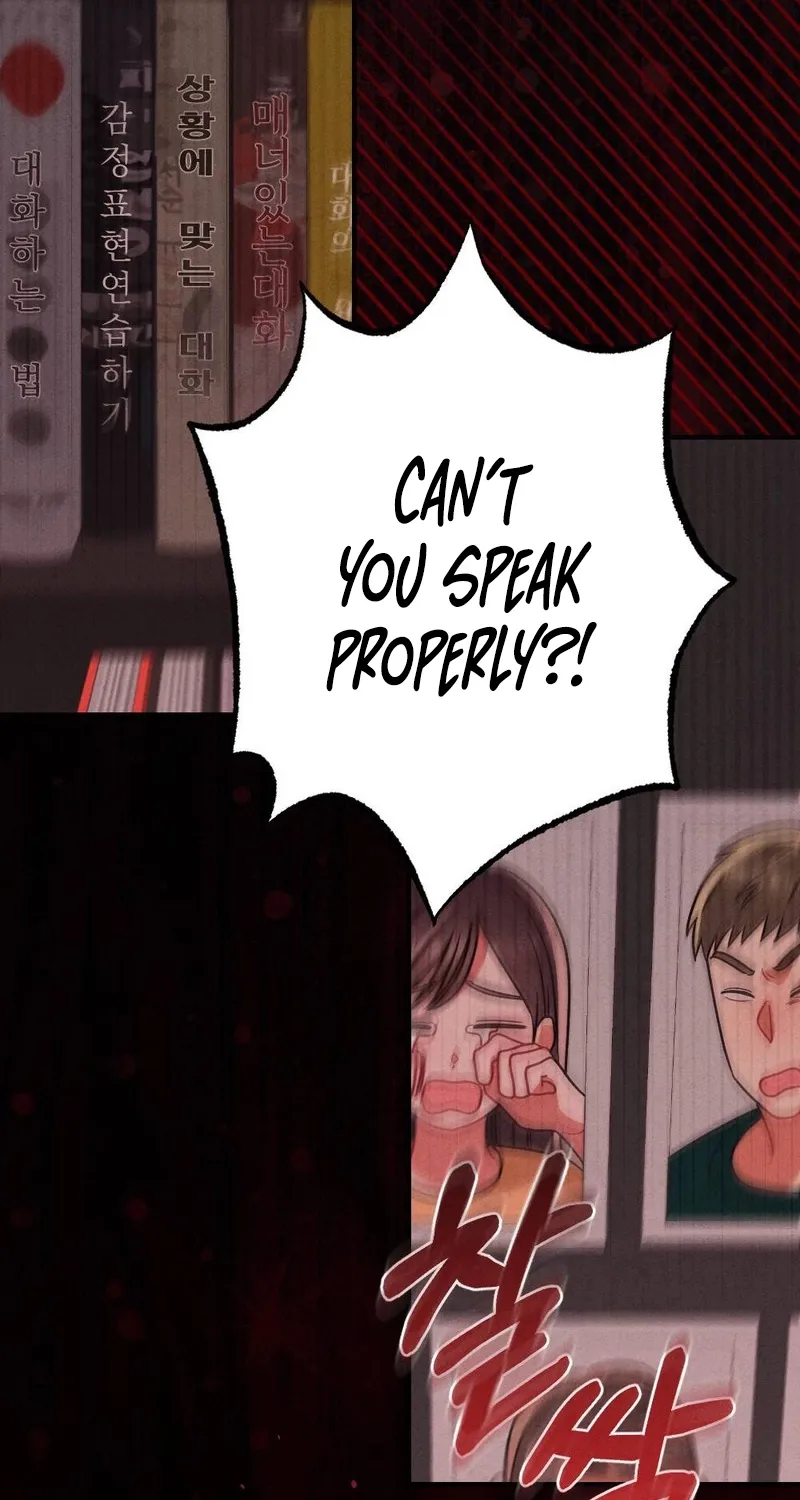 Read Your Wife chapter 29 image 3 on Lezhin