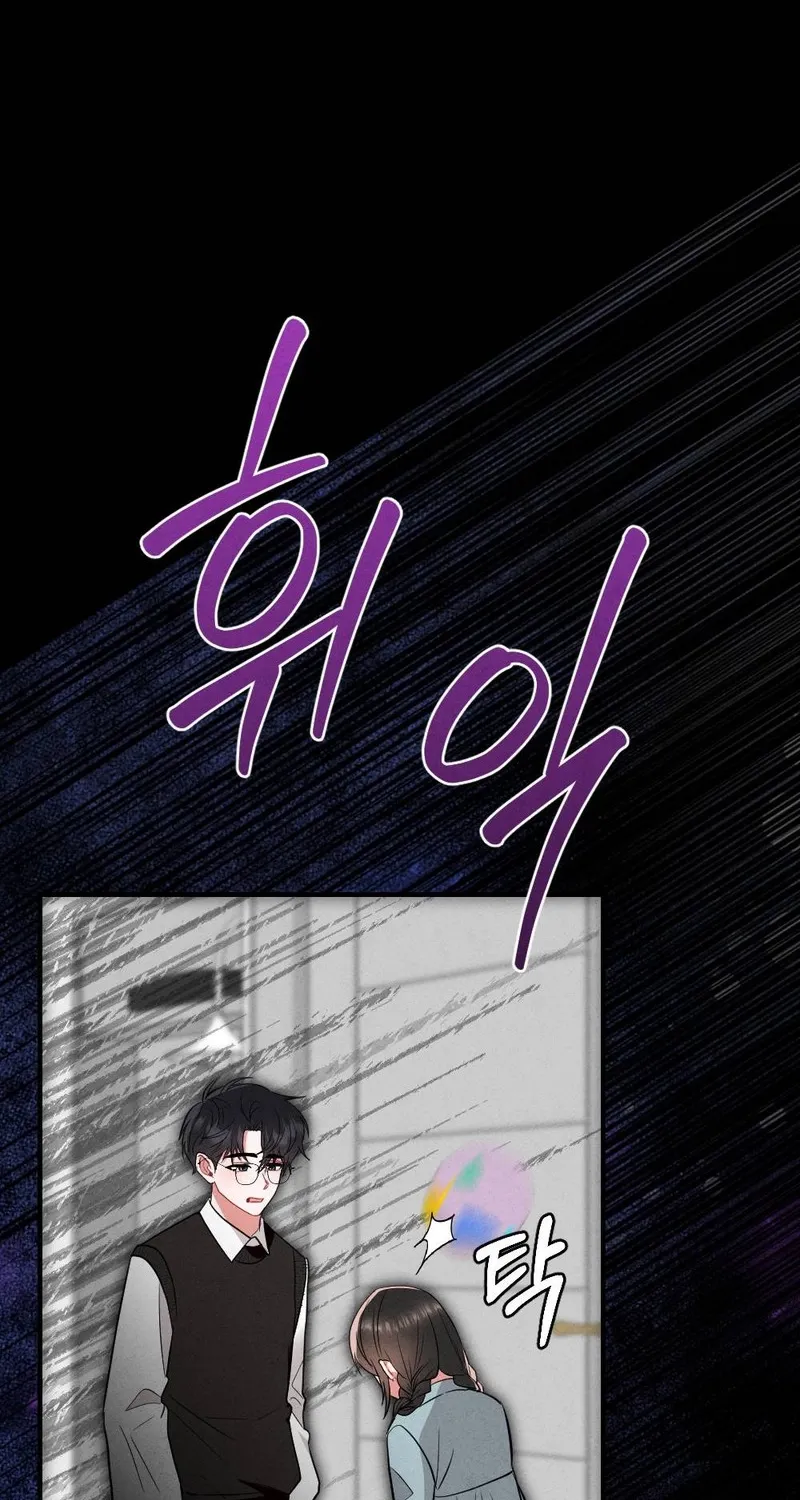 Read Your Wife chapter 29 image 73 on Lezhin