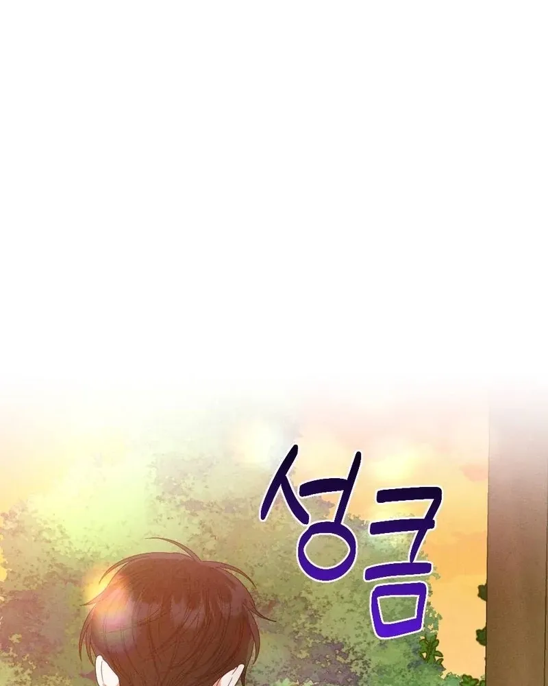 Read Your Wife chapter 3 image 14 on Lezhin