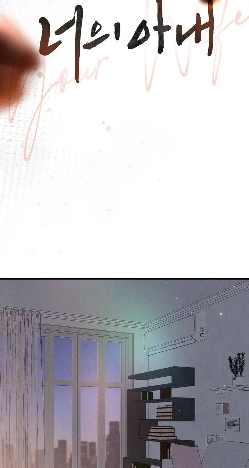 Read Your Wife chapter 3 image 25 on Lezhin