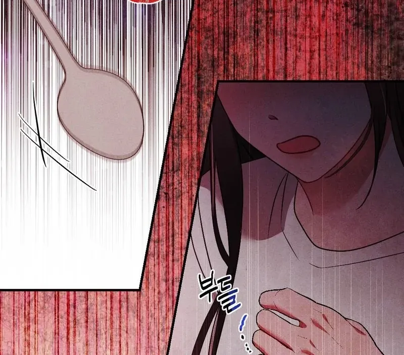 Read Your Wife chapter 3 image 44 on Lezhin