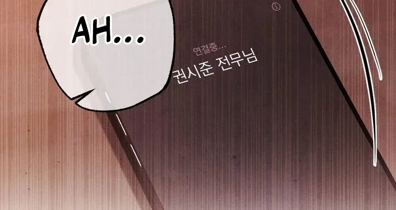 Read Your Wife chapter 3 image 54 on Lezhin