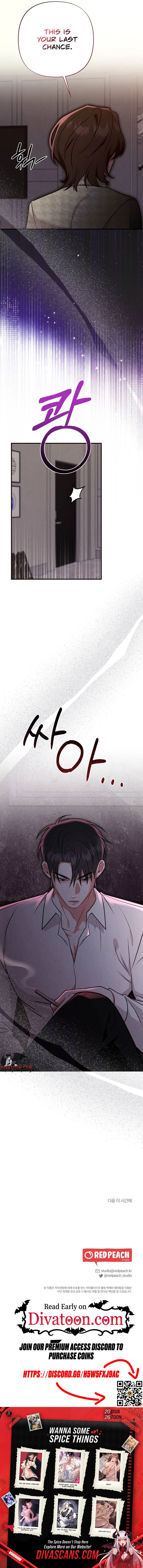 Read Your Wife chapter 31 image 24 on Lezhin