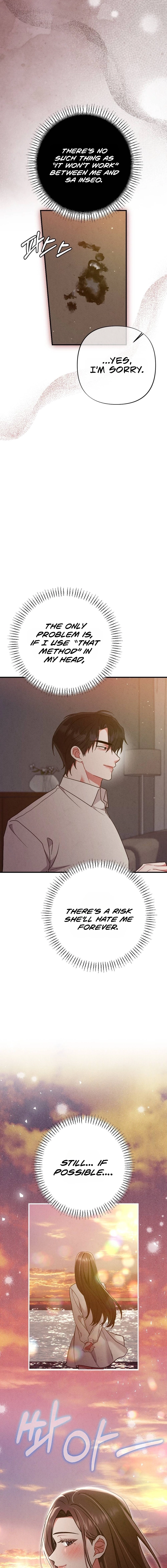 Read Your Wife chapter 32 image 6 on Lezhin