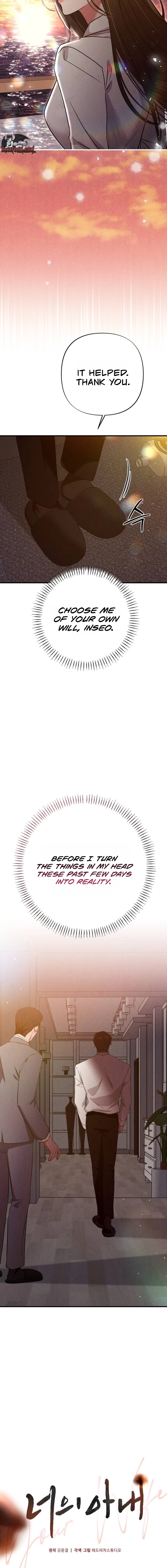 Read Your Wife chapter 32 image 7 on Lezhin