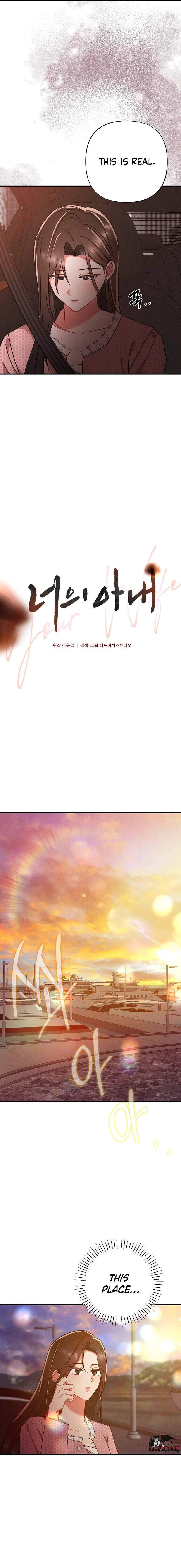 Read Your Wife chapter 33 image 2 on Lezhin