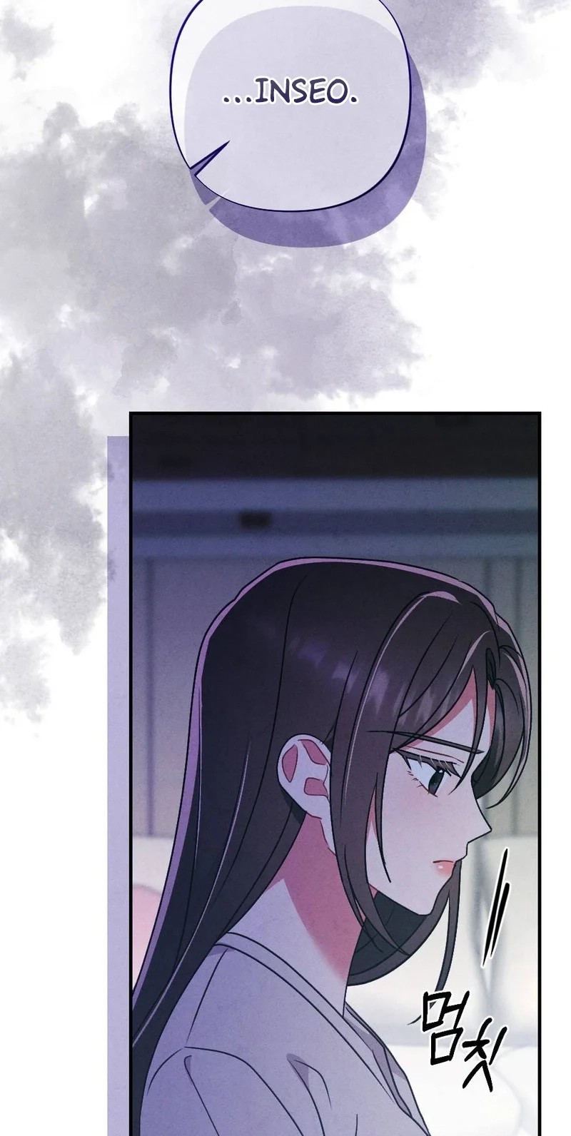 Read Your Wife chapter 37 image 42 on Lezhin