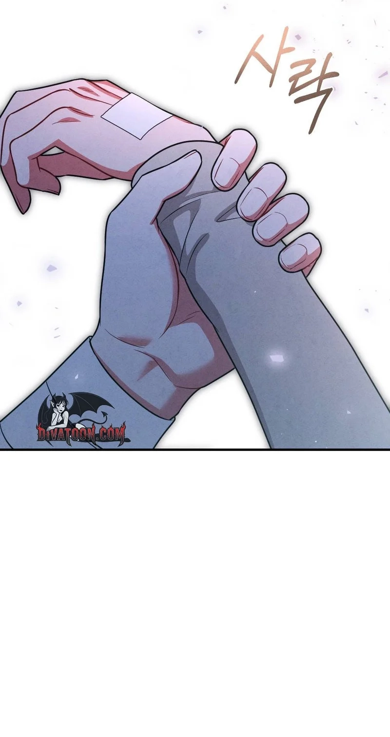 Read Your Wife chapter 37 image 61 on Lezhin