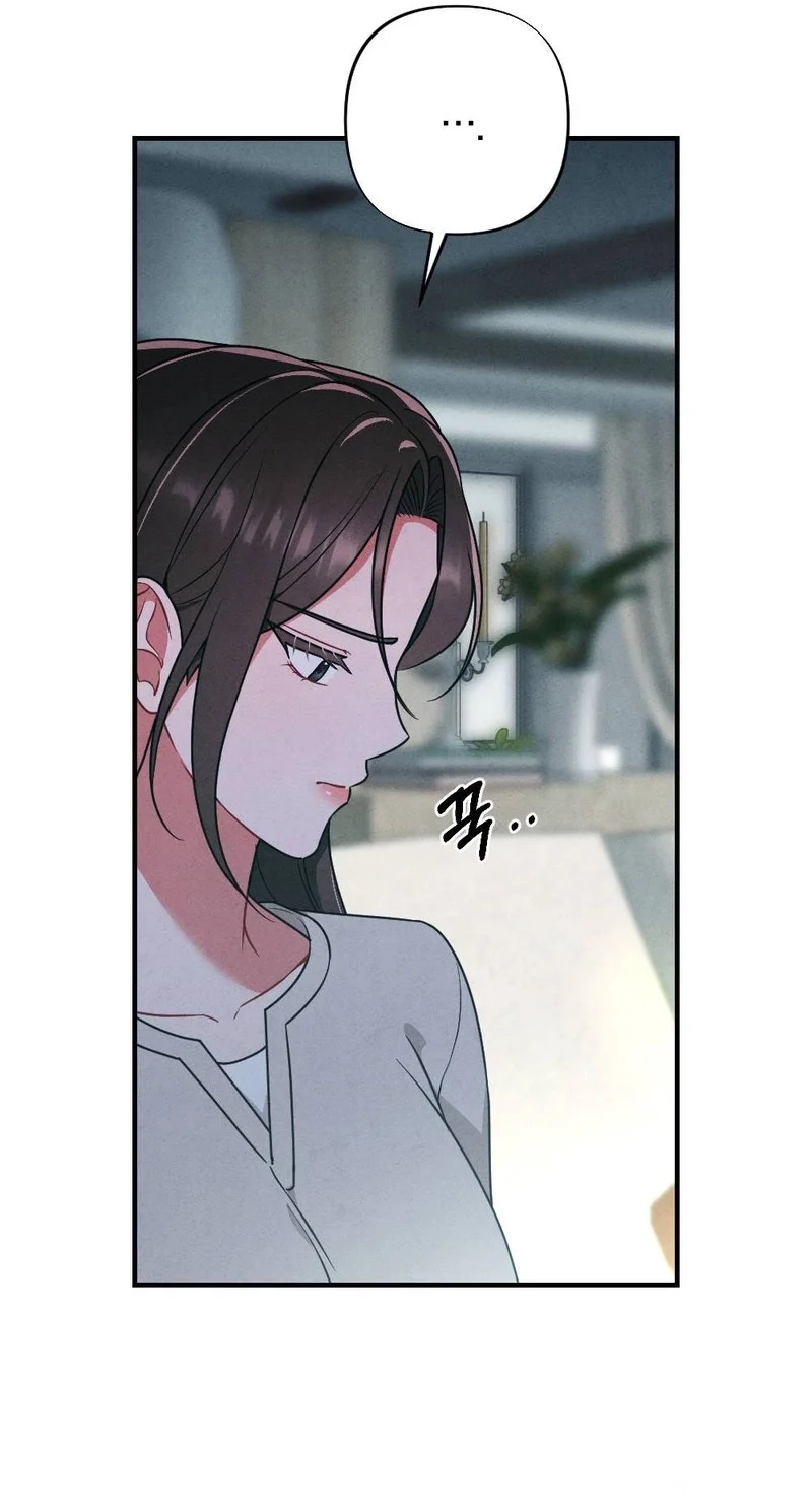 Read Your Wife chapter 37 image 88 on Lezhin