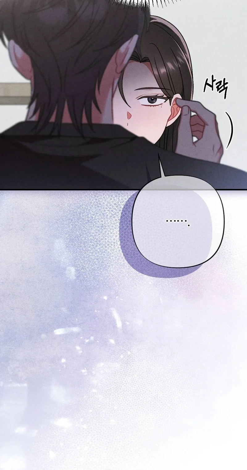 Read Your Wife chapter 38 image 27 on Lezhin