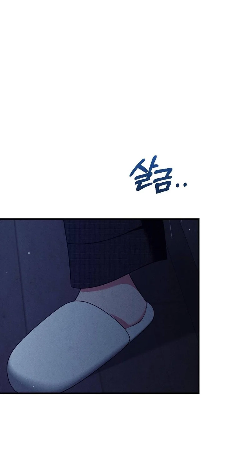 Read Your Wife chapter 38 image 55 on Lezhin