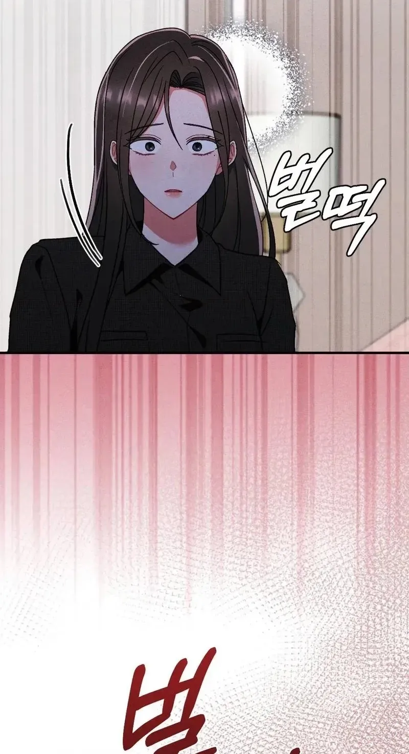Read Your Wife chapter 38 image 89 on Lezhin