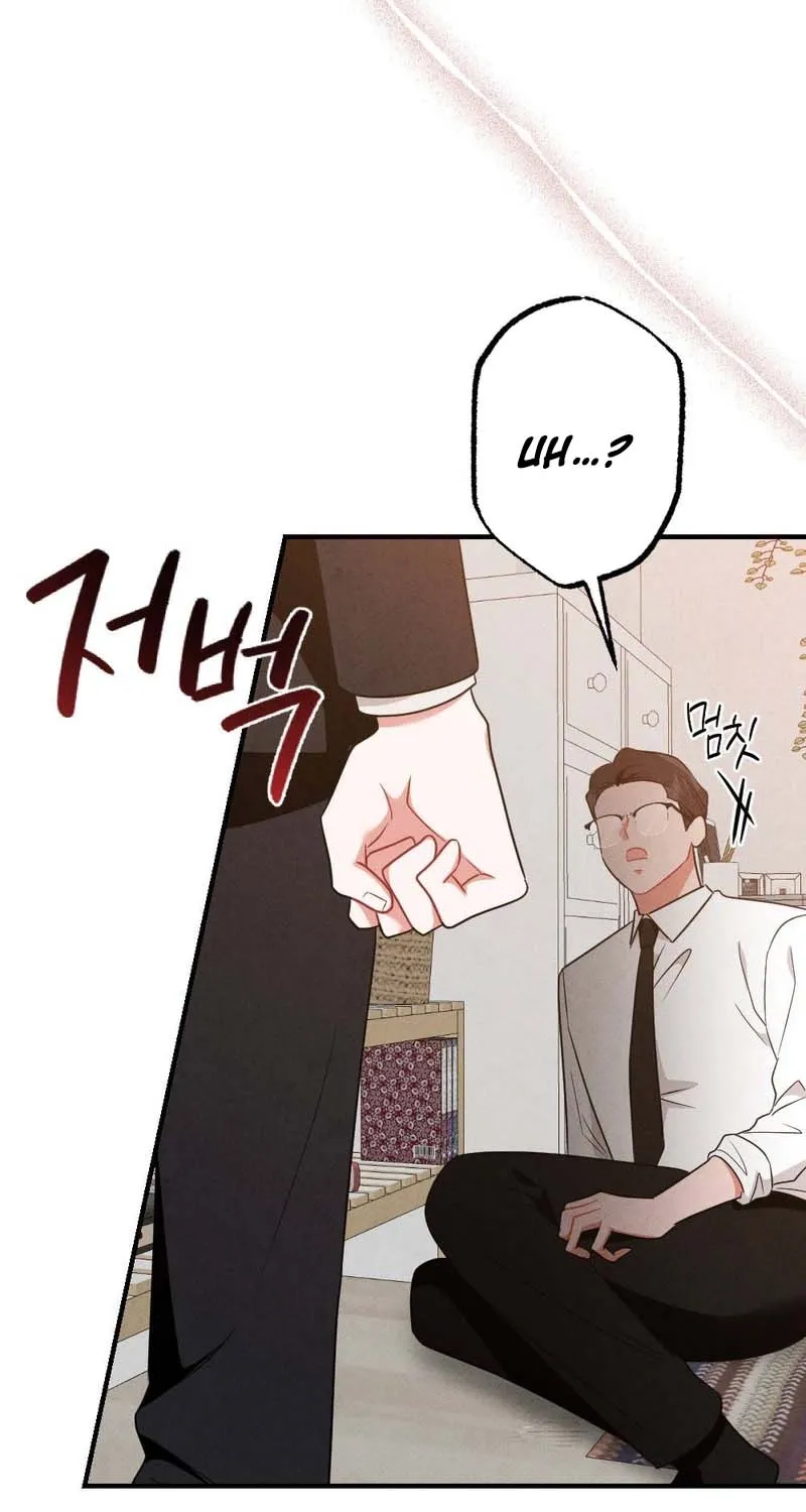 Read Your Wife chapter 4 image 12 on Lezhin