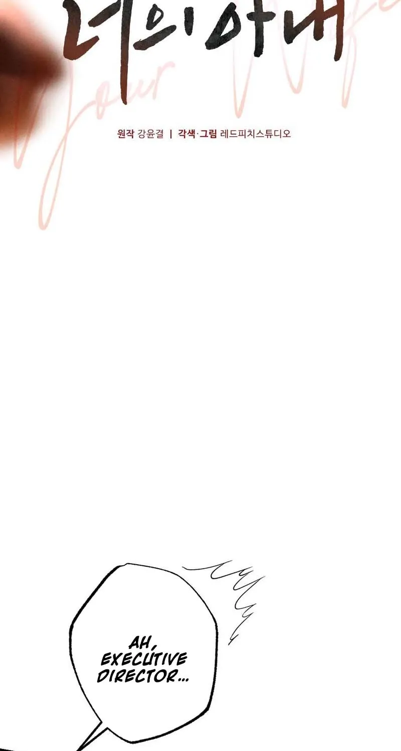 Read Your Wife chapter 4 image 16 on Lezhin