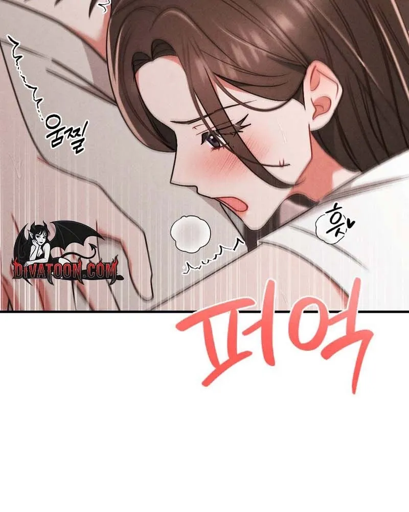 Read Your Wife chapter 4 image 89 on Lezhin