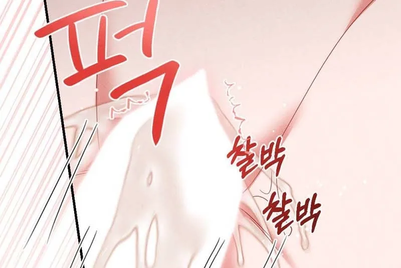 Read Your Wife chapter 4 image 94 on Lezhin