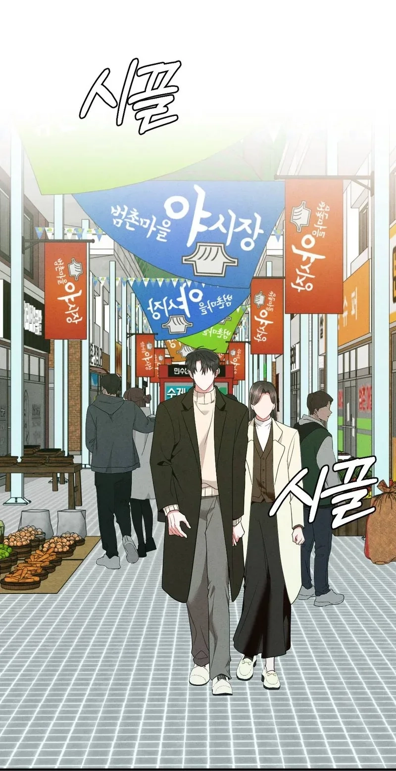 Read Your Wife chapter 40 image 43 on Lezhin
