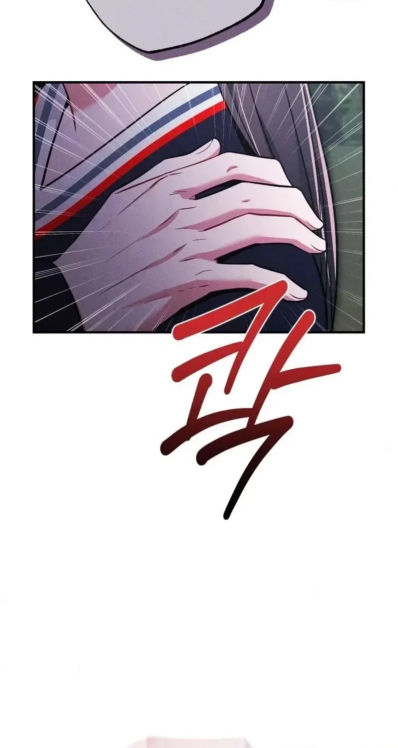 Read Your Wife chapter 40 image 89 on Lezhin