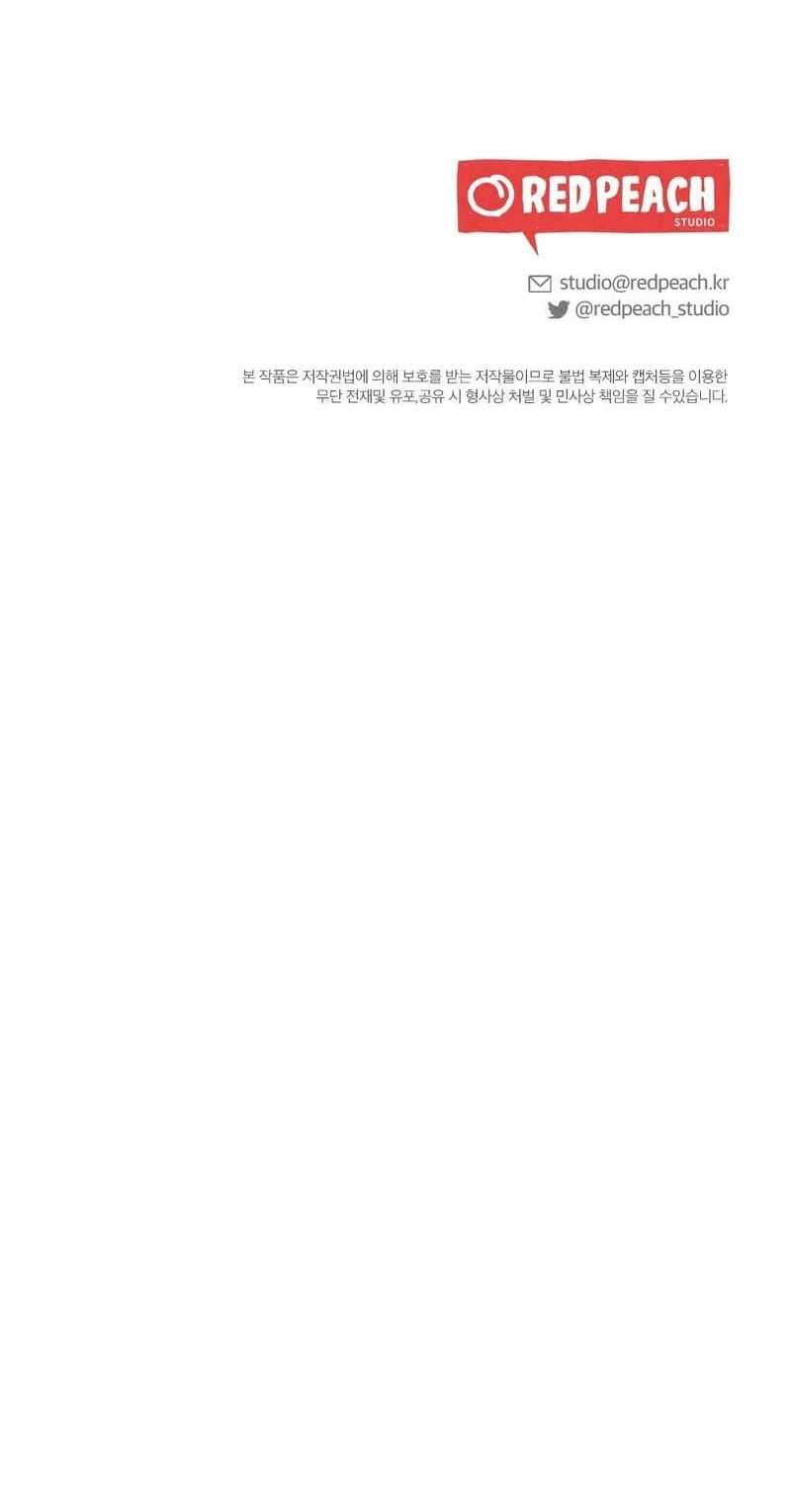 Read Your Wife chapter 41 image 110 on Lezhin