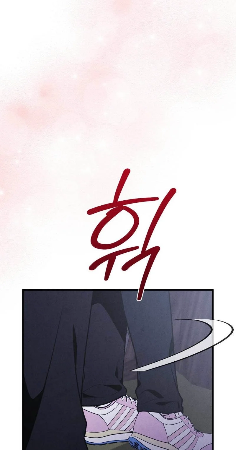 Read Your Wife chapter 41 image 36 on Lezhin