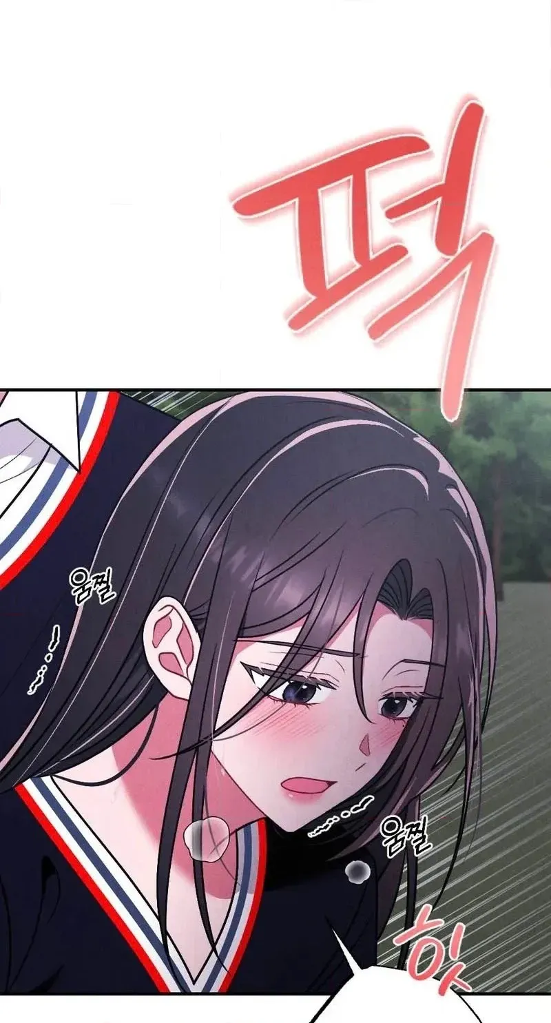 Read Your Wife chapter 41 image 49 on Lezhin