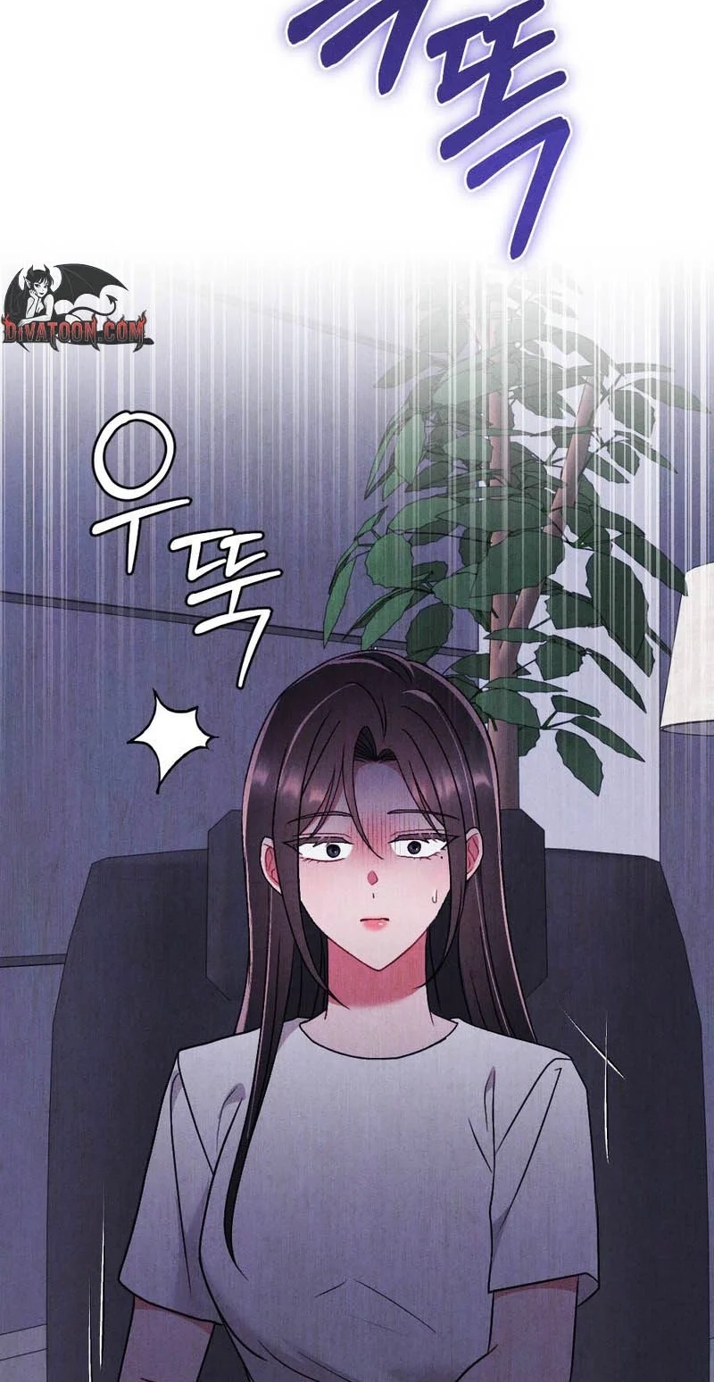 Read Your Wife chapter 41 image 74 on Lezhin