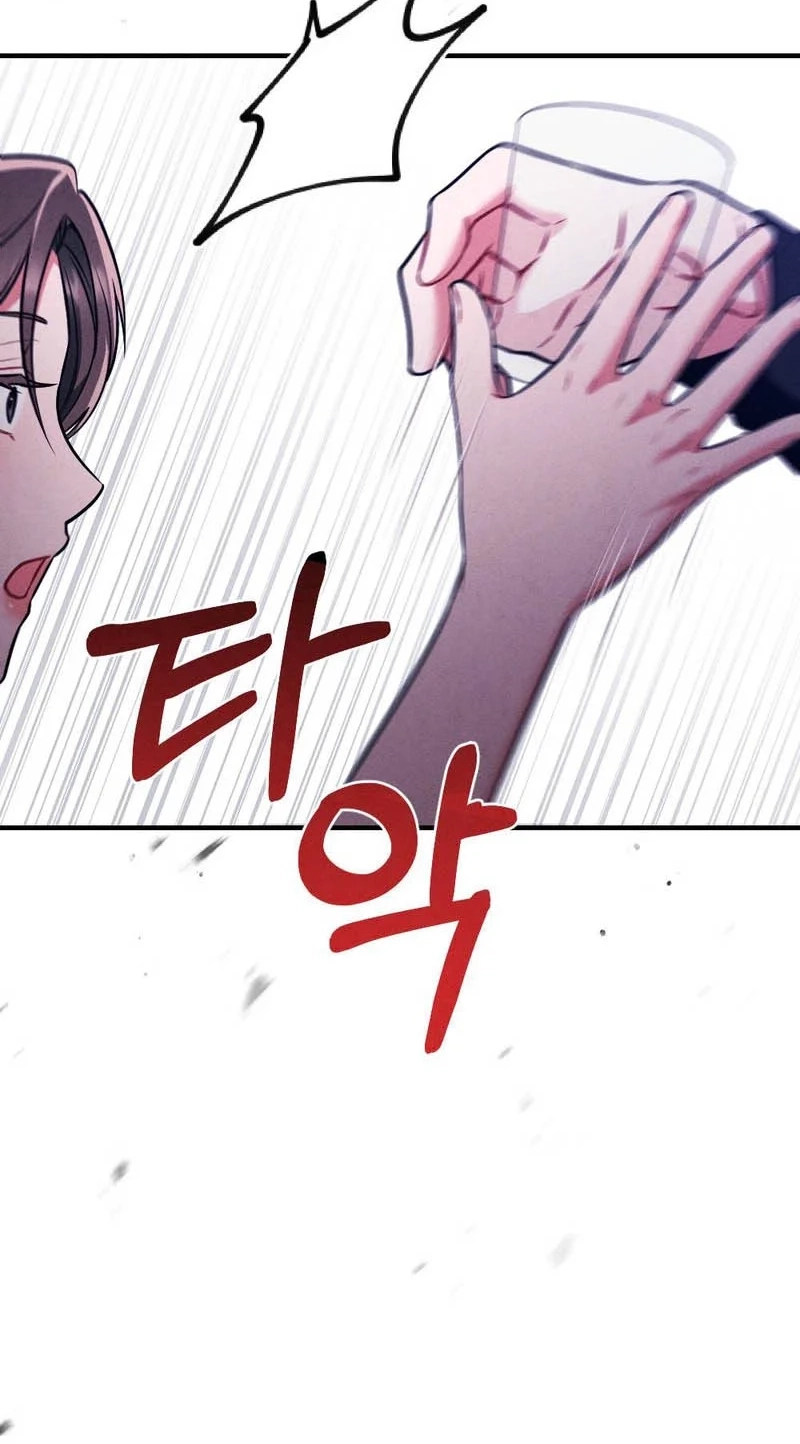 Read Your Wife chapter 41 image 97 on Lezhin